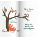 Сколько хочешь крокодилов