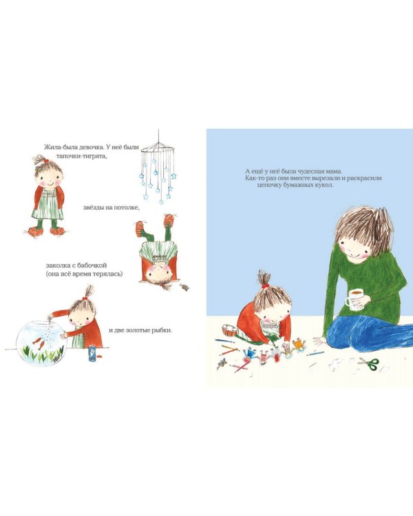 Бумажные куклы