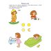 Хочу быть здоровым. Развивающие задания и игра для детей 5-6 лет