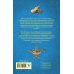 Дополнительное изображение книги «Обжора-хохотун»