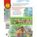 Какие бывают дома? / 