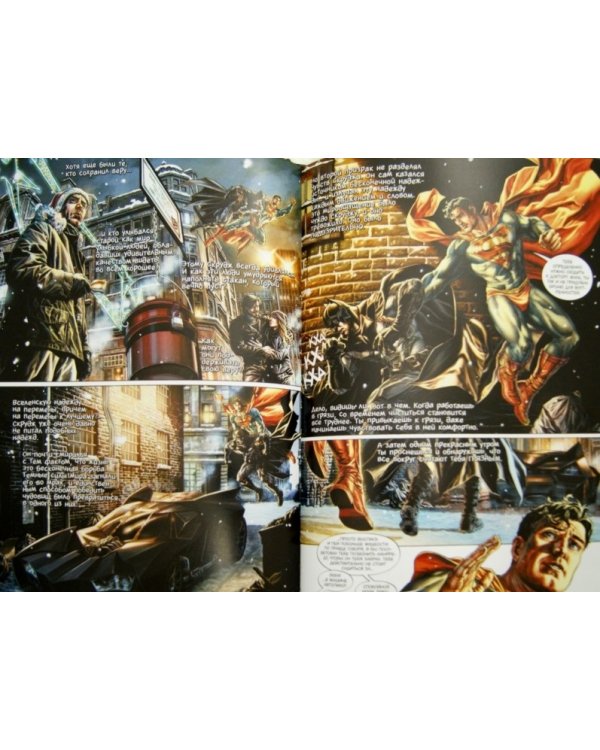 Бэтмен. Ноэль