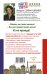 24 сверхспособности. Гениальность по-французски!