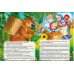 Дополнительное изображение книги «Маша и медведь»