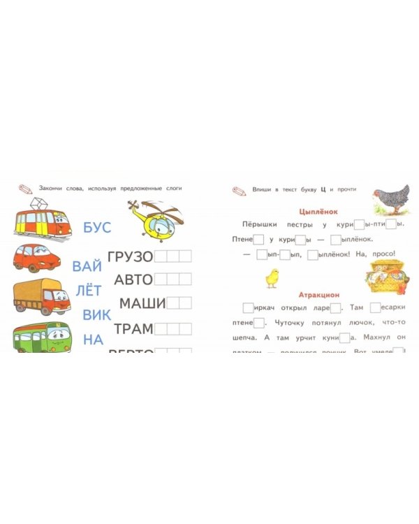 Про Гнома и другие истории