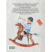 Бабушкины книжки / Маршак С.Я.
