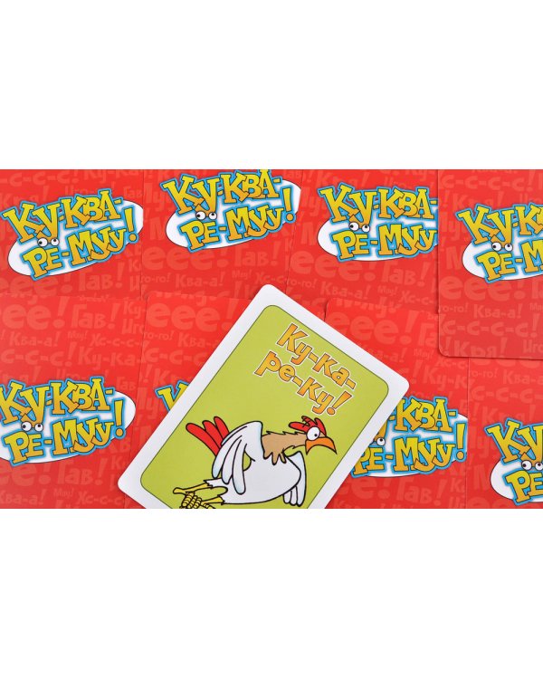 Настольная игра "Ку-ква-ре-му"