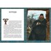 Дополнительное изображение книги «Диковины»