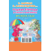 Книжка в кармашек Родная природа в стихах и картинках. Времена года. 4-5 лет
