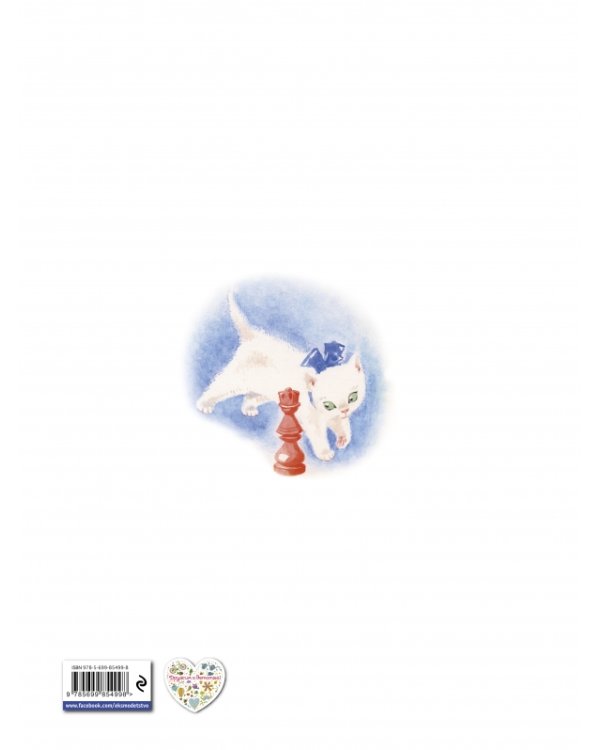 Алиса в Зазеркалье