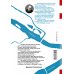 Авторский путеводитель по Петербургу, которого больше нет. Буги-вуги-book