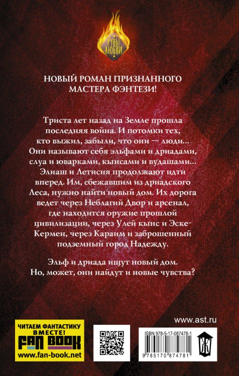 Дорогу осилит идущий / 