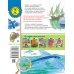 Дополнительное изображение книги «Кто по воде шагает?»
