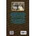 Дополнительное изображение книги «Моя мать – Марина Цветаева / »