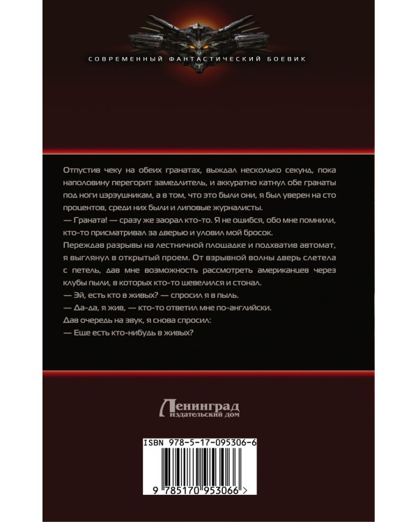 Дополнительное изображение книги «Дитё»