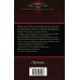 Дополнительное изображение книги «Дитё»