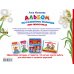 Альбом по развитию малыша. Мир животных. От 2-4 лет