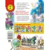 Дополнительное изображение книги «Который час? / »