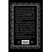 Дополнительное изображение книги «Серебряный шар. Драмы за сценой»