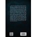 Дополнительное изображение книги «Рудольф Нуреев. Я умру полубогом!»
