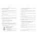Устный счет. 4 класс