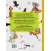 Дополнительное изображение книги «Кот Борис»