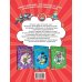 Дополнительное изображение книги «Волшебное слово»