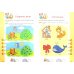Тесты для определения развития ребенка. Развитие речи. Логопедия. 3+. ФГОС ДО