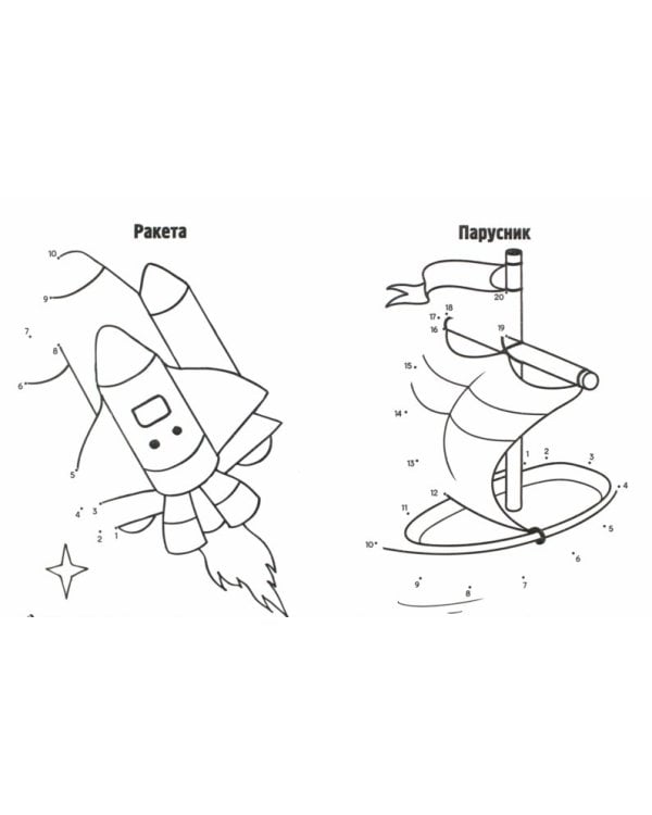 Любимый транспорт