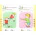 Тесты для определения развития ребёнка. Сенсорика. Физическое развитие. 3+. ФГОС ДО