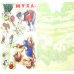 Муха - горюха. Произвольное наклеивание