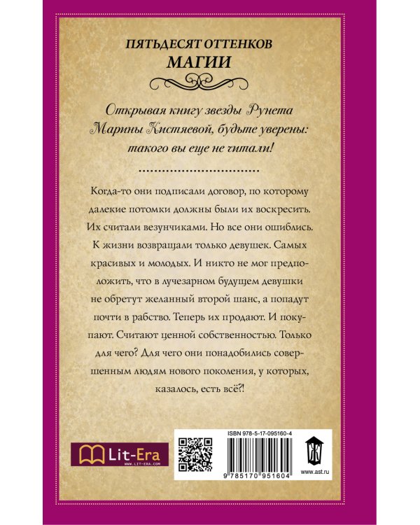 Я все снесу, милый