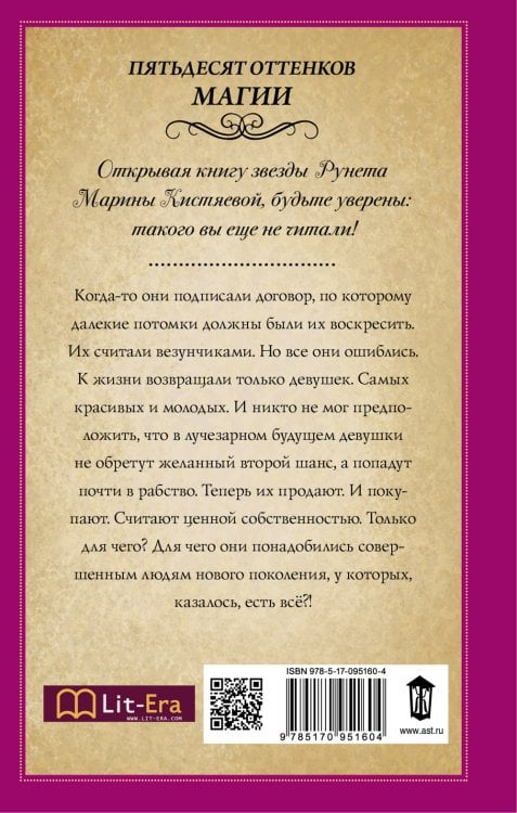 Я все снесу, милый