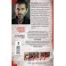 Дополнительное изображение книги «VIP-зал»
