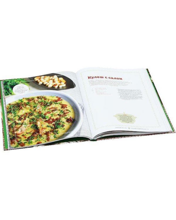 Рецепты украинской кухни, которые вы любите