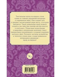 Текстильные куклы на каркасе