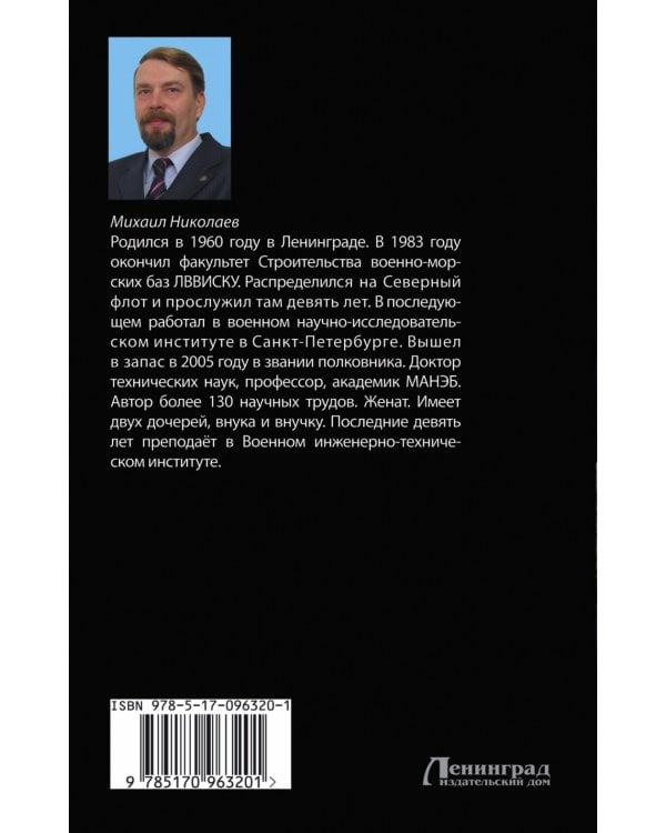 Закрытый сектор