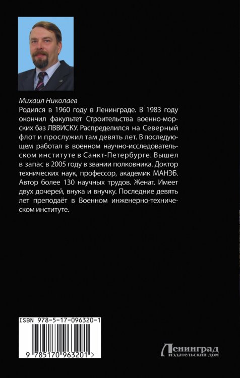 Закрытый сектор