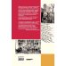 Дополнительное изображение книги «Дар любви. Воспоминания о протоиерее Феодоре Соколове»