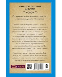 Цветы всегда молчат