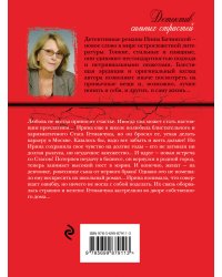 Ищи, кому выгодно