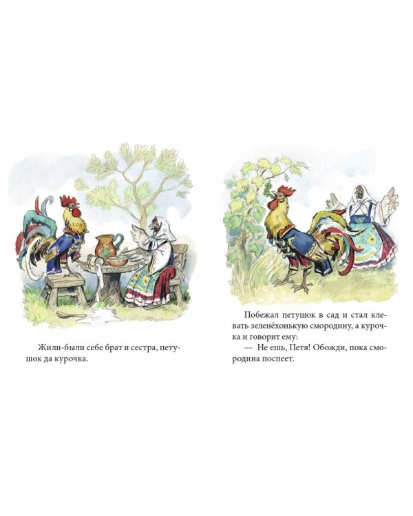 Дополнительное изображение книги «Умей обождать»