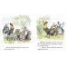 Дополнительное изображение книги «Умей обождать»