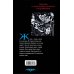 Дополнительное изображение книги «Кукольник»