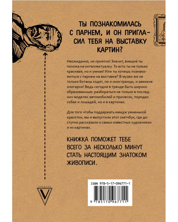 Налабутенах