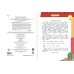 Дополнительное изображение книги «Прописи. Для детей 6-7 лет»