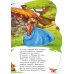 Дополнительное изображение книги «Принцессы и феи»