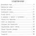 Самый большой самовар
