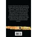 Дополнительное изображение книги «Не все женщины делают это»