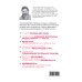 Главная книга женщины